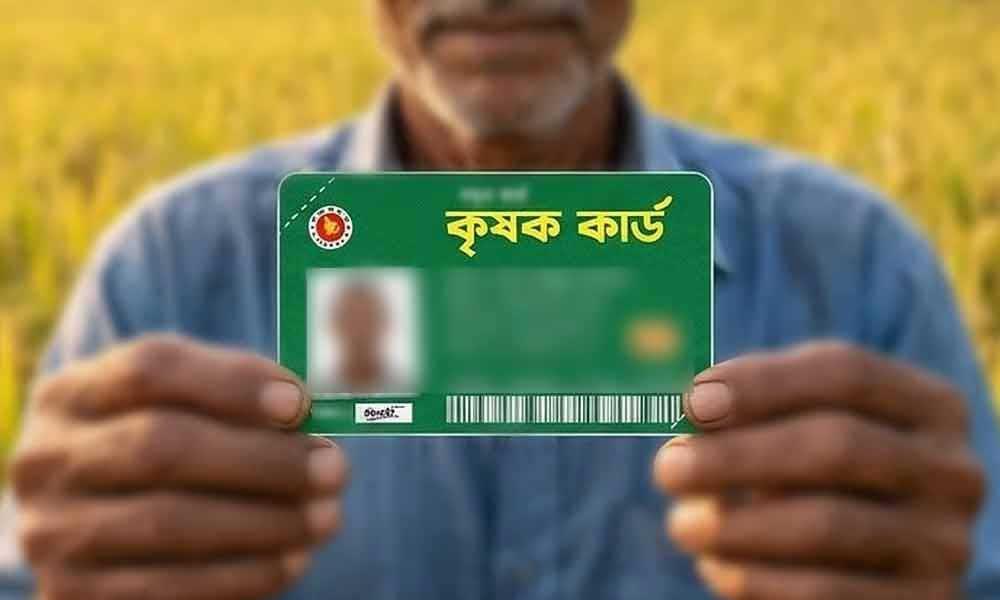 ডিজিটাল কৃষক কার্ড চালু, কৃষকদের আর্থিক অন্তর্ভুক্তির নতুন উদ্যোগ